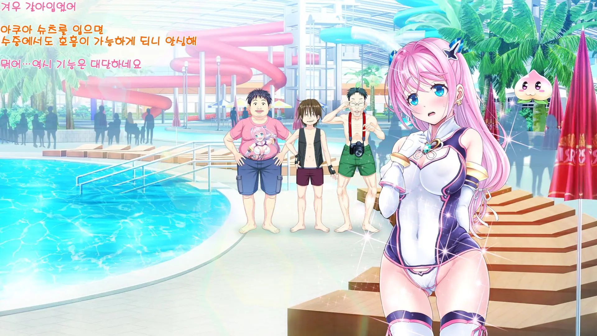 Aigan Tenshi Cheery Pink